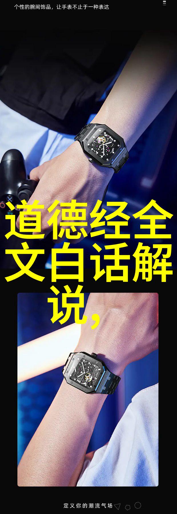 道家祖师爷是哪位神仙道教的创始人和最重要的宗师