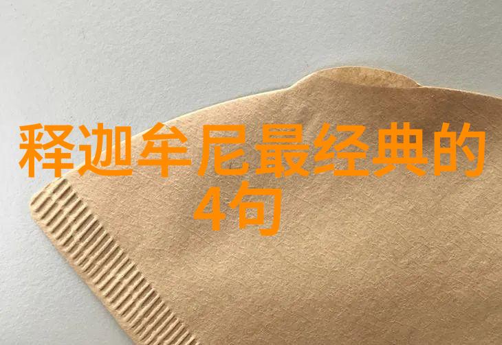 道法自然天籁之音在心间响起