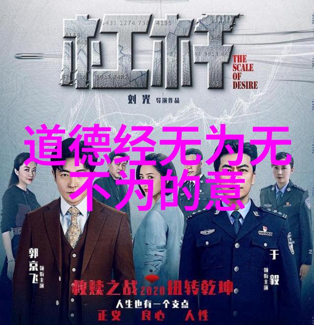 书法鉴赏结课论文我的字画之旅从笔尖到心灵的深度探索
