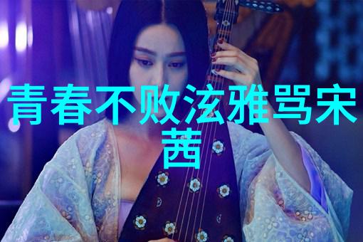 青春不败泫雅骂宋茜（性感女神金泫雅与宋茜的