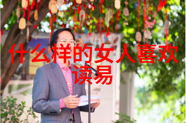 穿成年代文男主的小后妈 - 逆袭甜婚记从贴身女仆到时光之主的温柔妻
