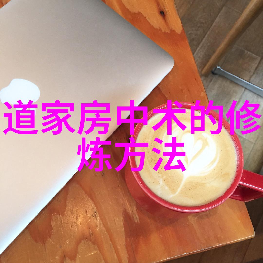 道教三大祖师炼丹之路的指引者
