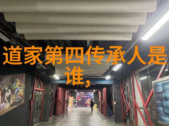 王充和论衡对古代知识体系的一次挑战