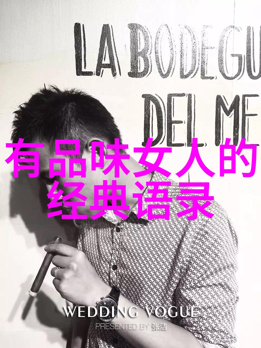 墨水里的智慧学习古代名家之于四字书法的精髓