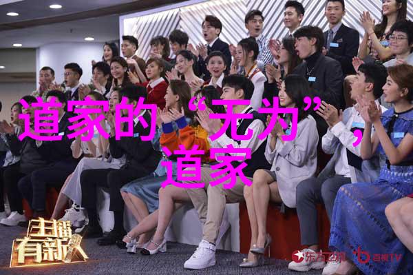 天界通行证探秘历史道教名人的神秘世界