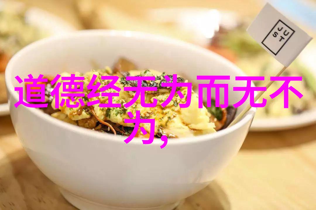 道家法术自学指南通往内功外运的修行之路