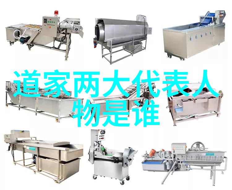 道教四大真人是谁-盘古伏羲黄帝与尧道教四大真人的传说与影响