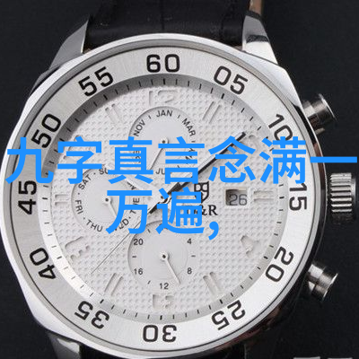 丹田功法简介及其对健康的益处说明