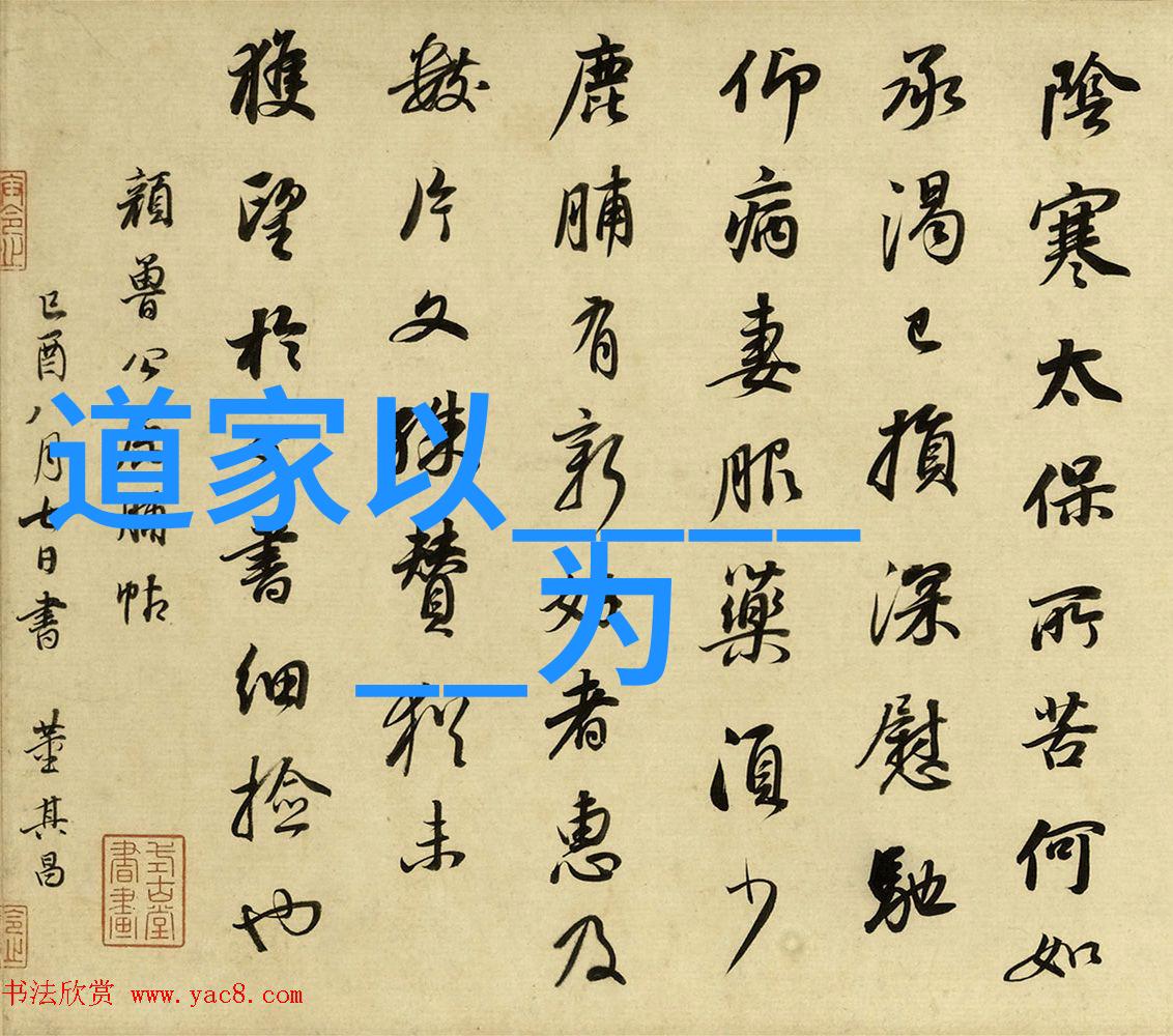 道家内功至尊道家的修炼高手