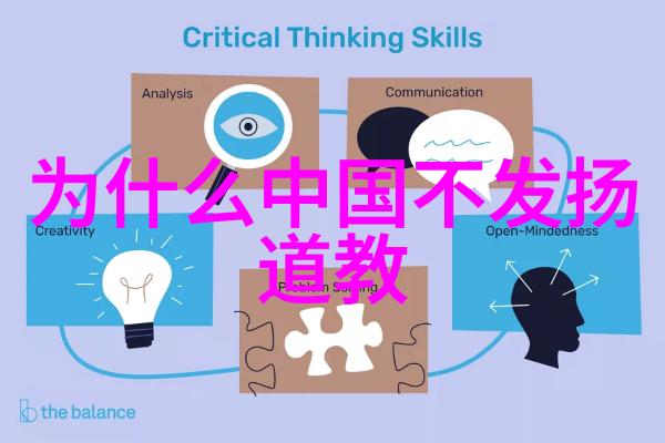 探索道家学者智慧的深邃之处从老子的道德经到庄子的寓言世界