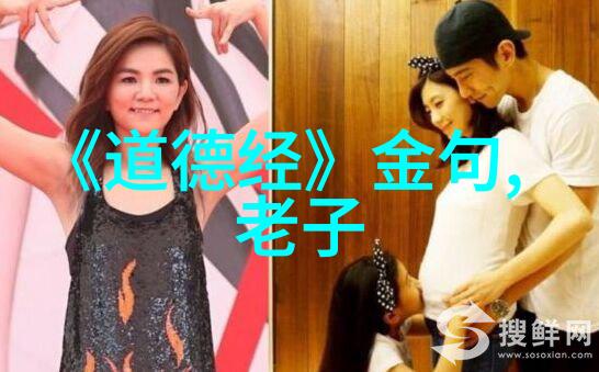 道教三大奇书揭秘神仙的读物宝库