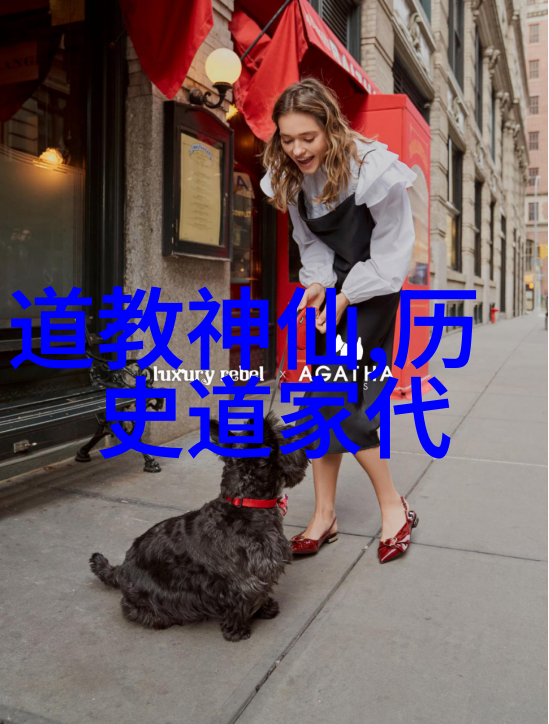 道家智慧春秋战国时期的哲学先贤与思想遗产