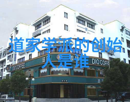 道教神仙-盘古开天地八一真人道教神仙传说探究