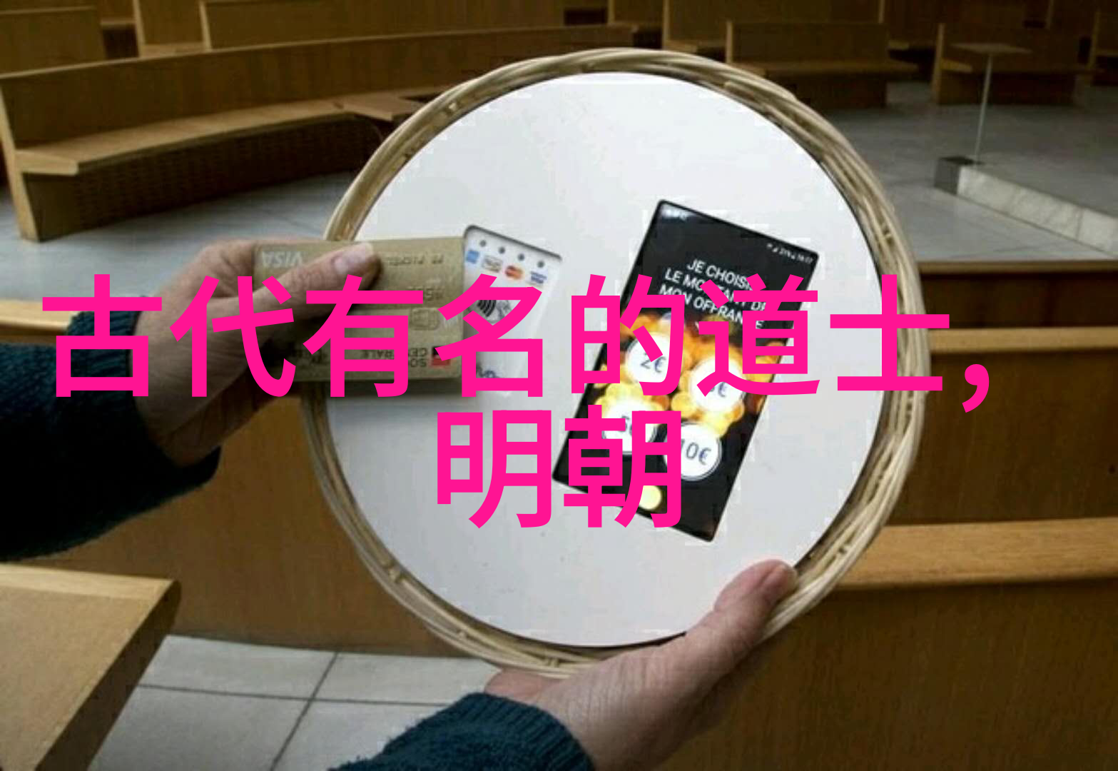 王阳明的智慧之旅跟着王阳明一起探索心性自学的奥秘