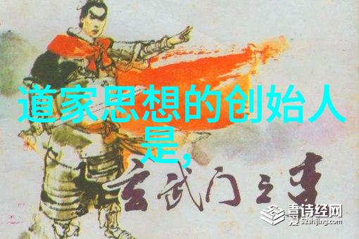 天人合一-天地人和谐探索文化与自然的完美融合