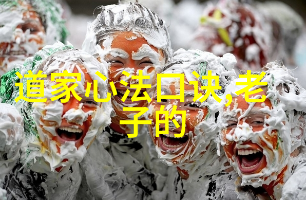 道教神仙翠华录中的云游仙子