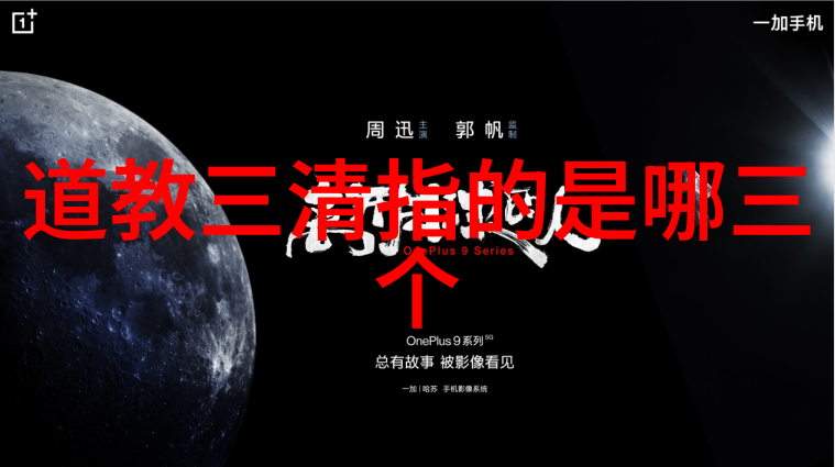 古韵残音中藏秘密