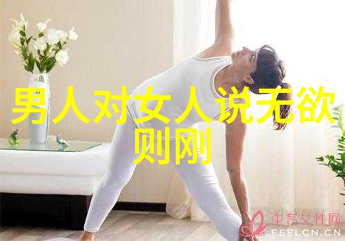 一笔一划一念之转创作过程中的大道至简精神实践