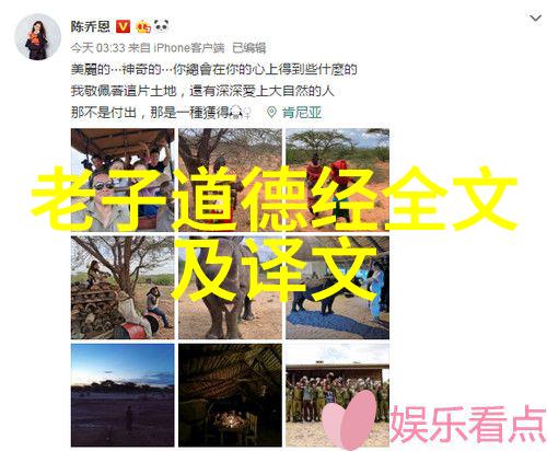 愿所求皆所愿心中之火如何点燃