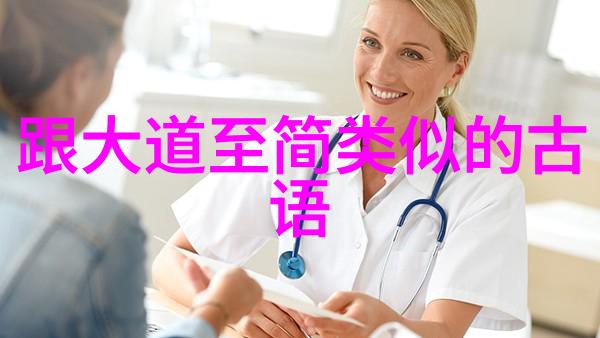 什么是最能体现无为而治精神的领导风格