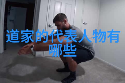 无为和有为的哲学对比东方思想与西方实践的深度探究