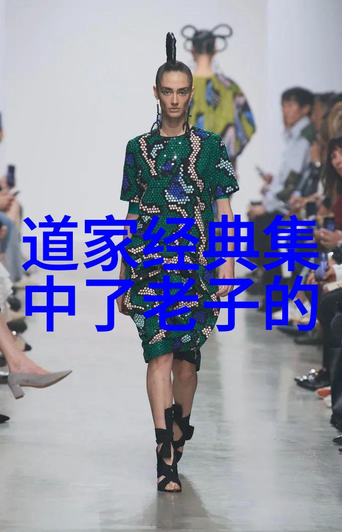 王倬清代道教史研究者的典型代表人物及其贡献总结