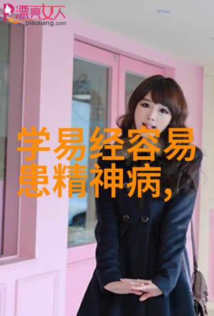 书法鉴赏名家古今艺人的墨迹之美
