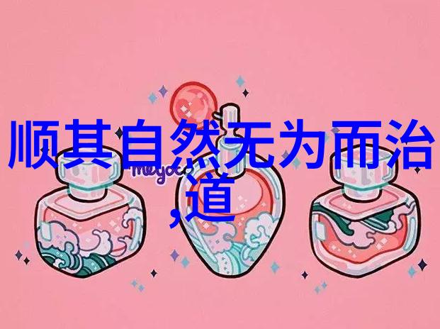 从修炼入门到道德高峰如何成为一名合格的道士