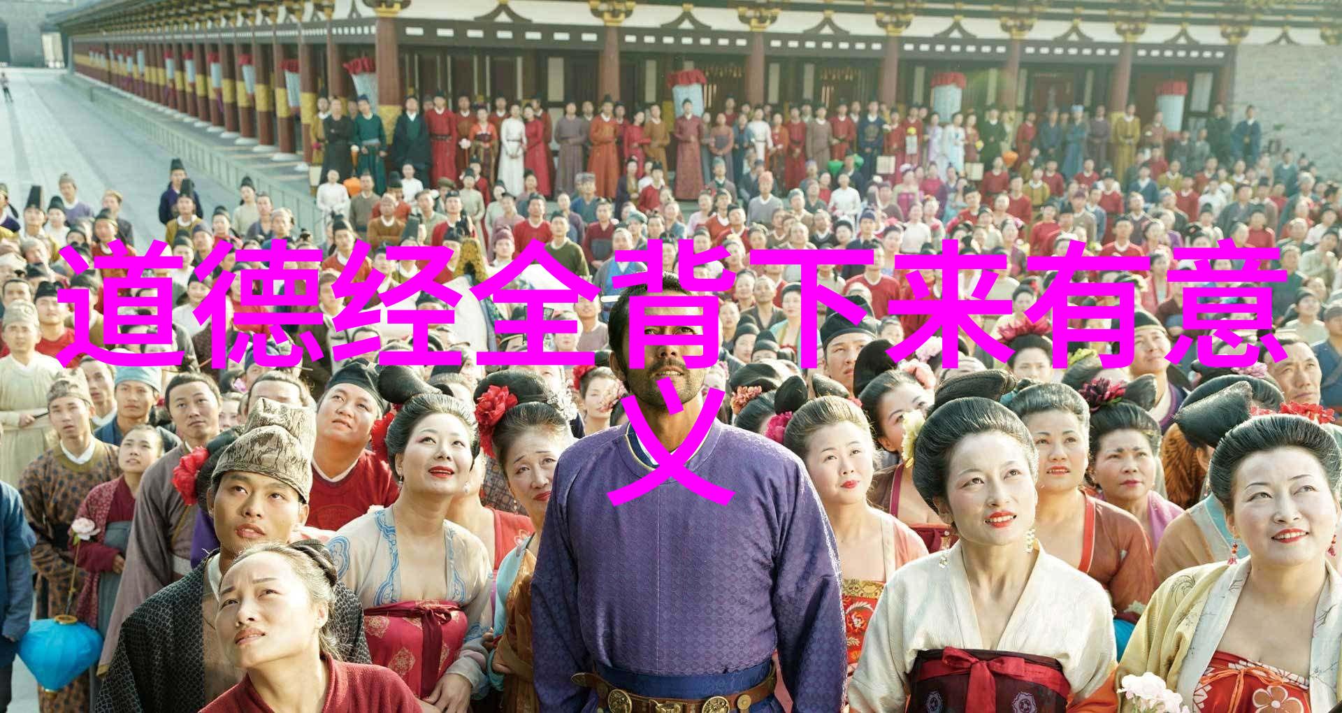 中国四百多个民族中苗族的宗教习俗反复展示着其独特文化的魅力