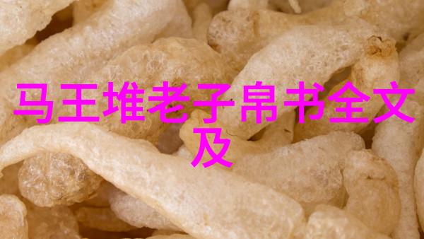 书法四字作品的艺术魅力