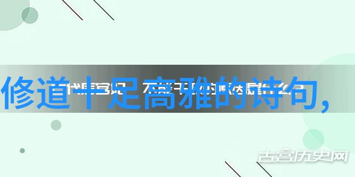 太上老君护身口诀道家养生秘诀