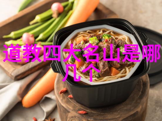 奇迹般的人生轨迹道教八大真人的成仙过程又是怎样的经历