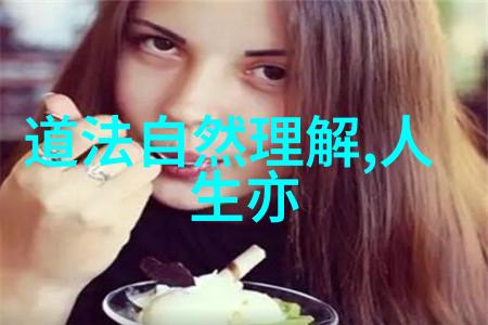 帝王术源于法家还是道家哲学探索帝王术的思想根源