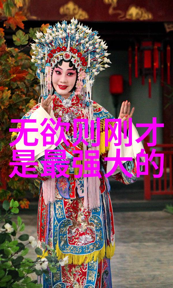 道家真人名单探秘古今神仙之旅