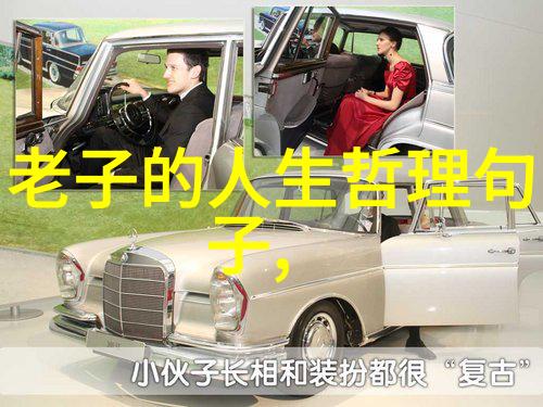 陈康李耳古代道家的先驱者