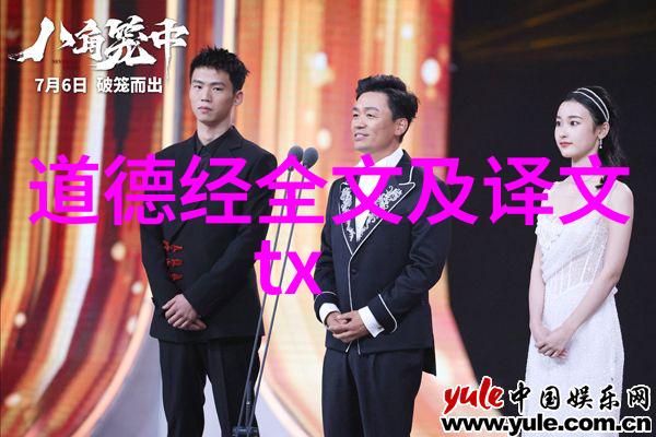道法自然人生自在