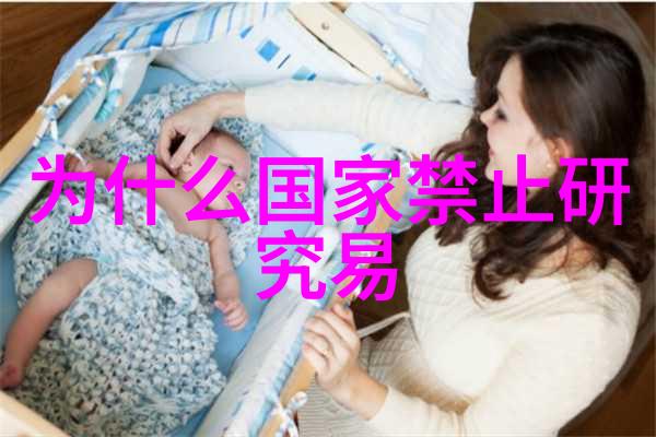 道家学者静坐破浪