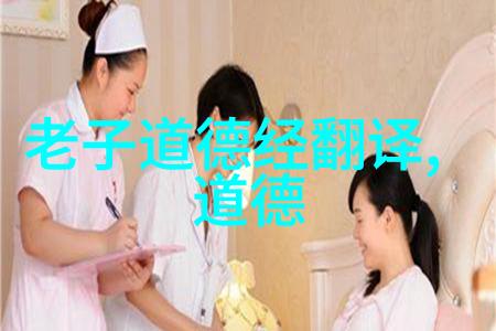 庄子无为天地自然之道