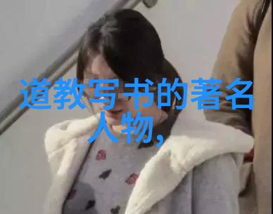 在道家思想中什么是无为而治它对治理一国有何意义