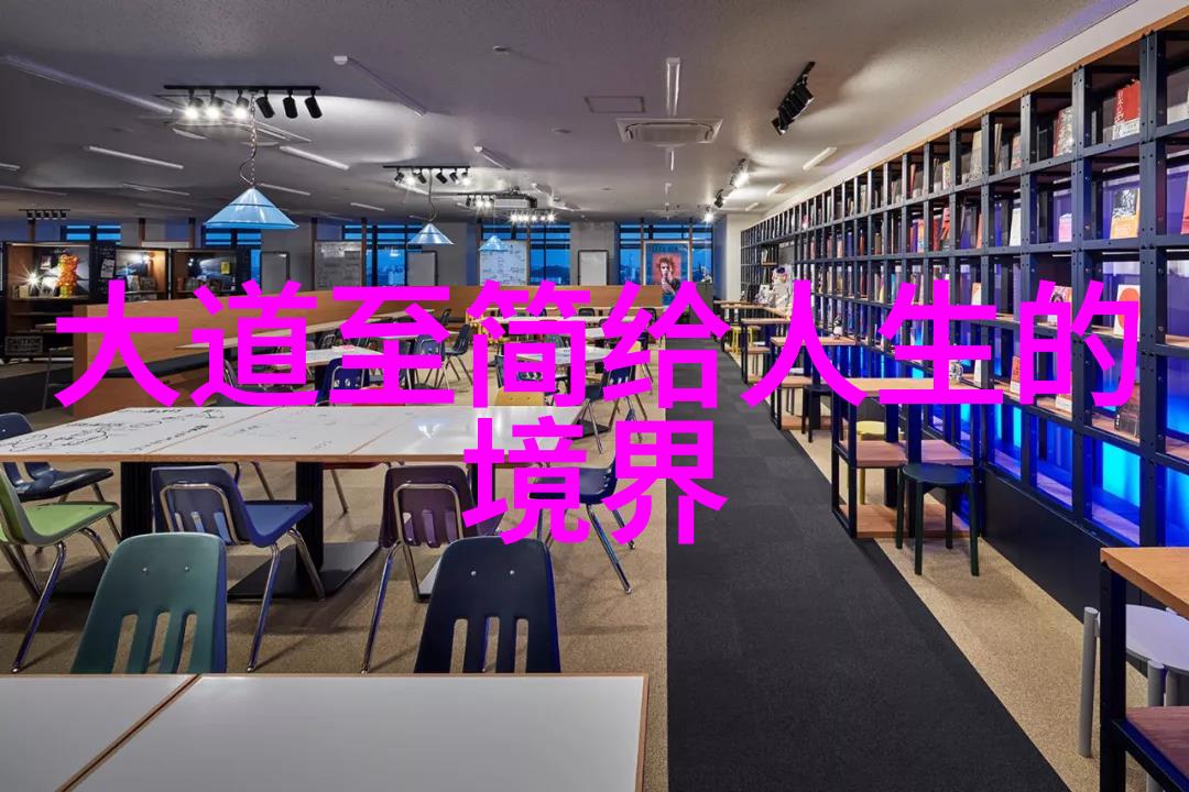 中国道教协会咨议委员会主席任法融道长乃是继承老子智慧的杰出代表人物之一展现了他深厚的文化底蕴和卓越的