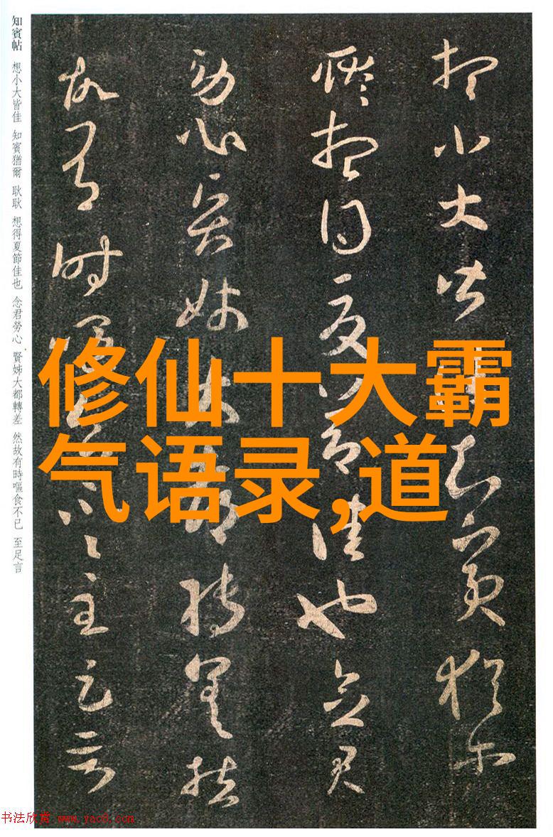 古诗词鉴赏及赏析答题技巧-解读古典韵味如何精准回答古诗词问题