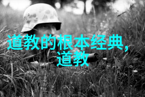 对老子道法自然的理解我是如何领悟到顺其自然这门深奥哲学的