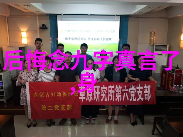 穿越时空的秘密玄学之谜