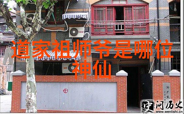 天师同萌会-灵异探险揭秘天师同萌会的神秘召唤