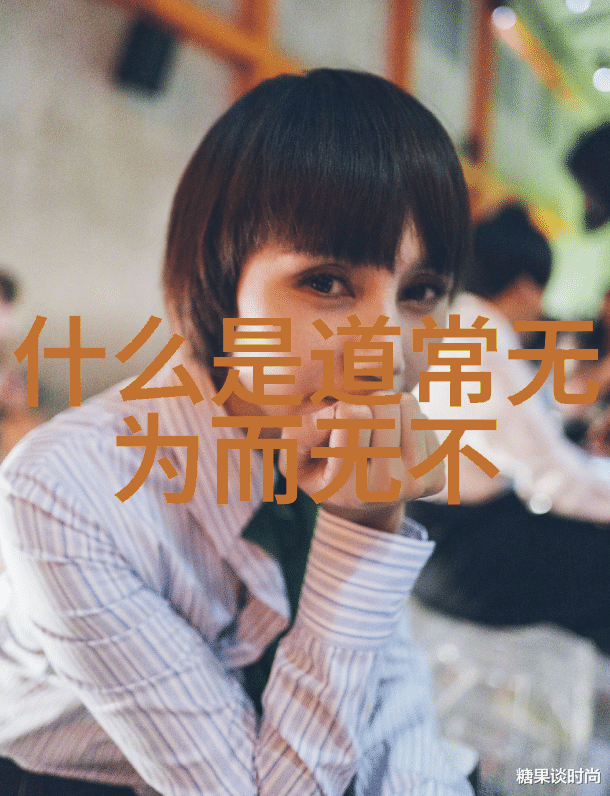 客家男人脾气与文化的交响曲