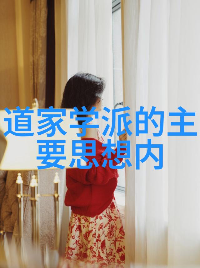 抗衡世俗寻找精神净土关于存天理灭人欲的一些思考