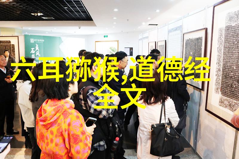 探索无欲之刚女性力量的隐秘面纱