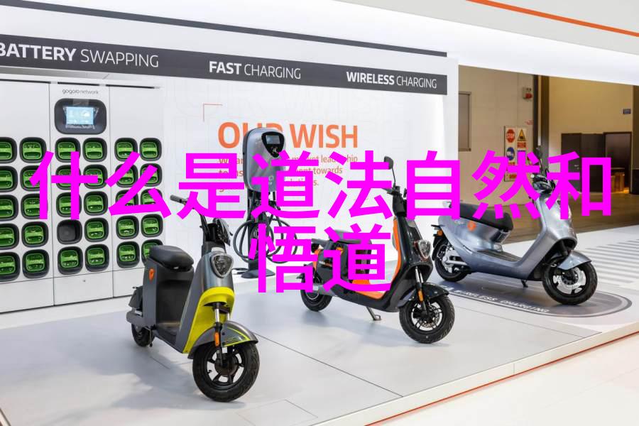 生于忧患死于安乐道德经揭示人生的真谛