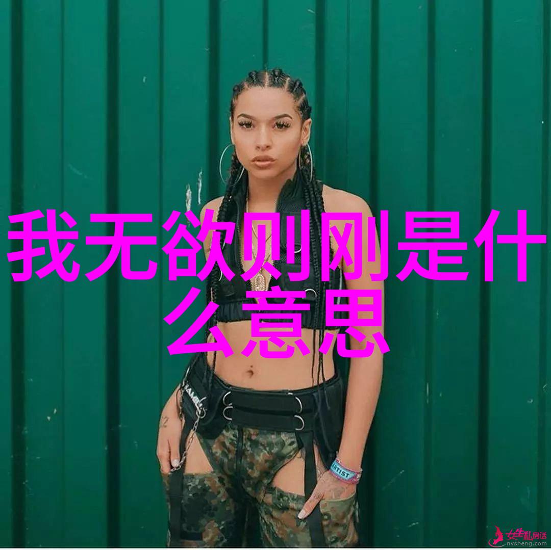 铁心女王欲望之外的刚毅篇章