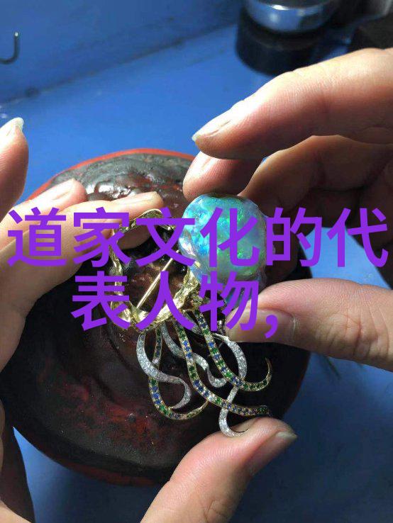 道教修炼方法概述及其历史演变